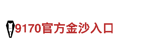 探寻亚博vip888官网登录的魅力，畅享美好旅游体验